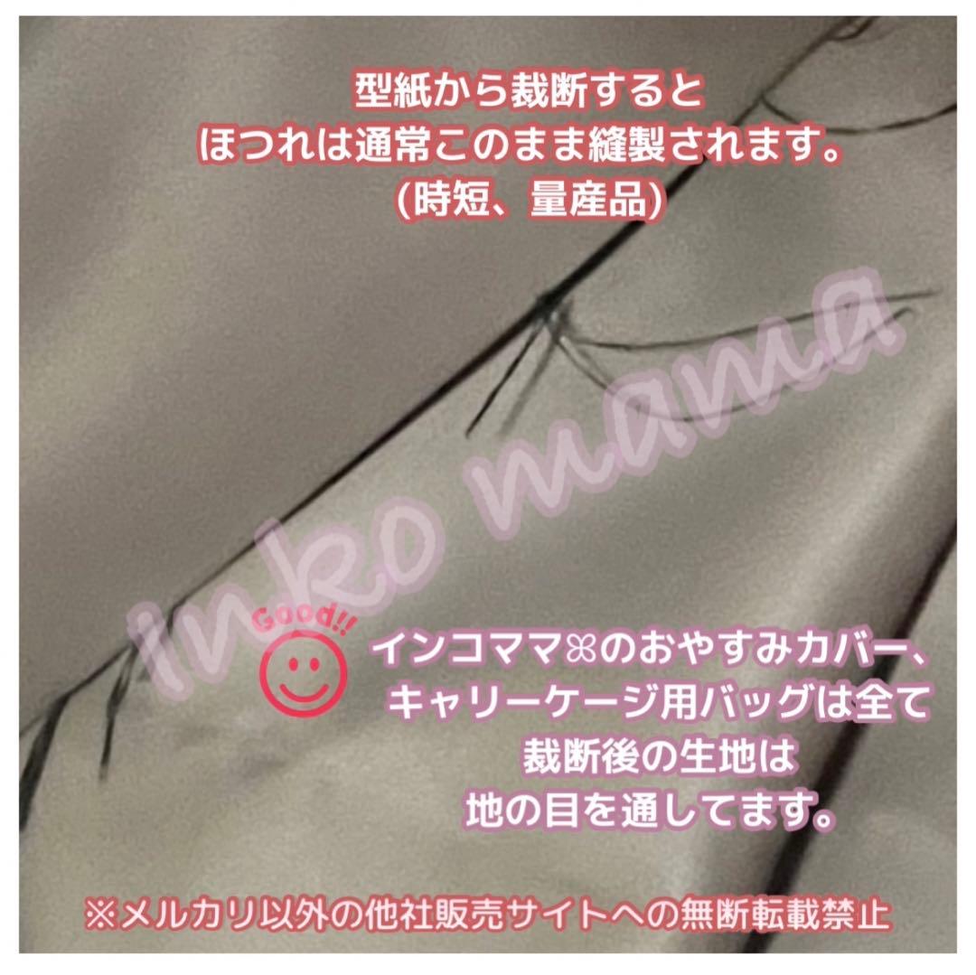 おやすみカバー 遮光1級 日本製 防炎 鳥かごカバー アクリル製 2点