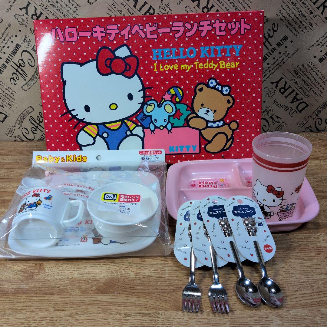 ハローキティグッズまとめ売り40点セット