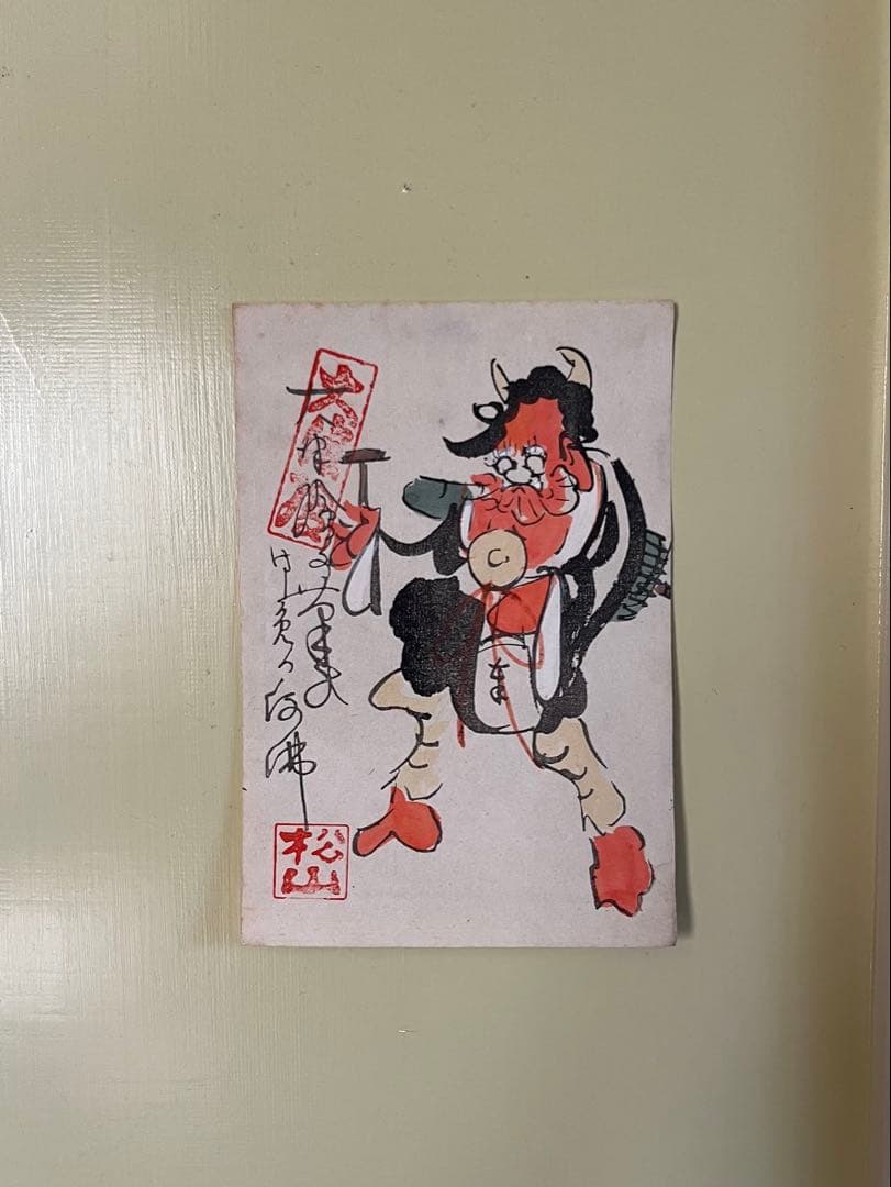 大津絵 8枚セット 解説文・高橋松山印付き