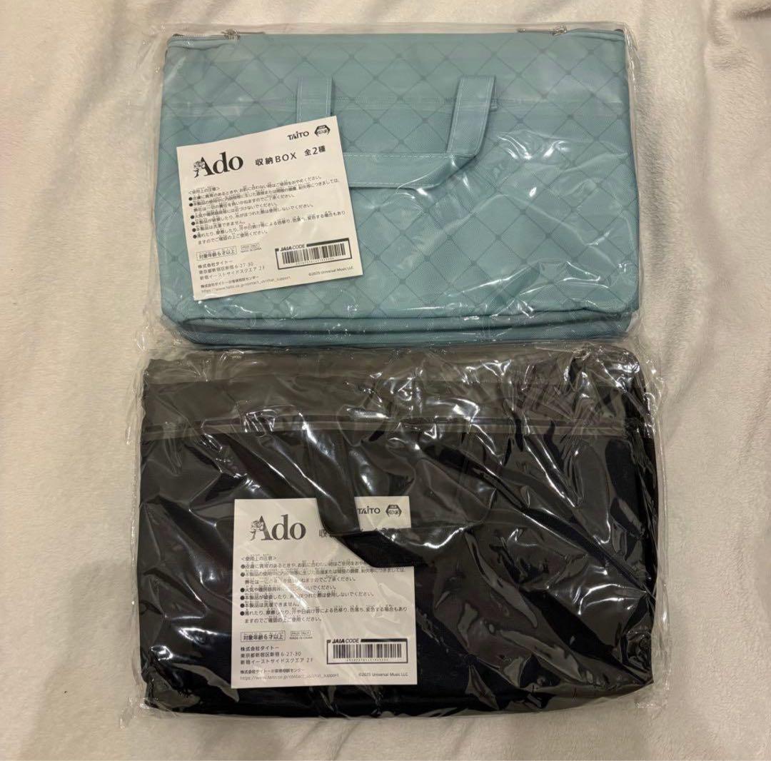 ユキado ラウンドワン アド 収納BOX 3セット