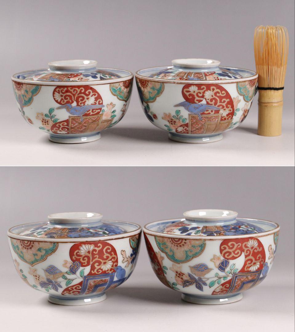 古伊万里 色絵蓋茶碗 二客 太宣年成 花鳥 錦手 染錦 赤絵 金彩 M859