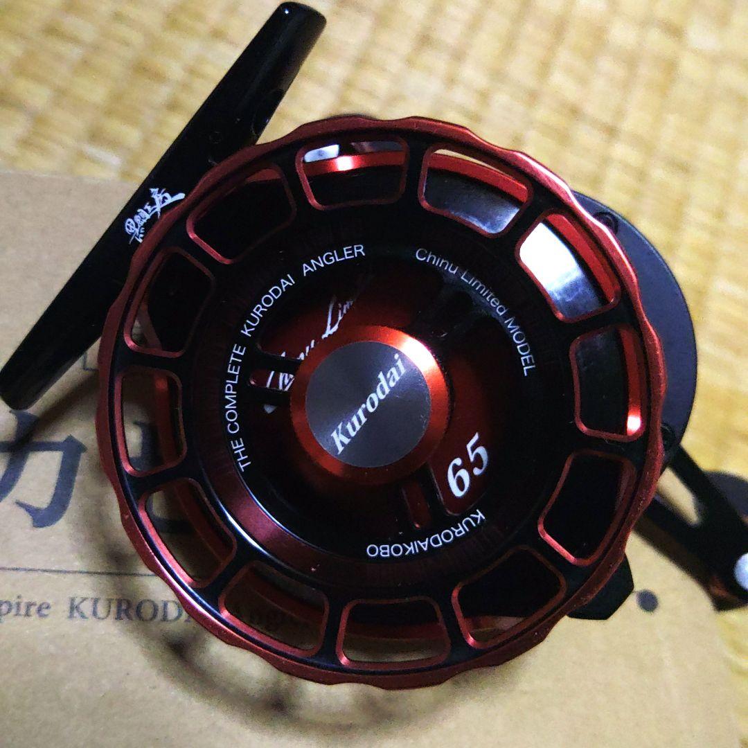 黒鯛工房カセ筏チヌリミテッドラガー65BR左ハンドル美品