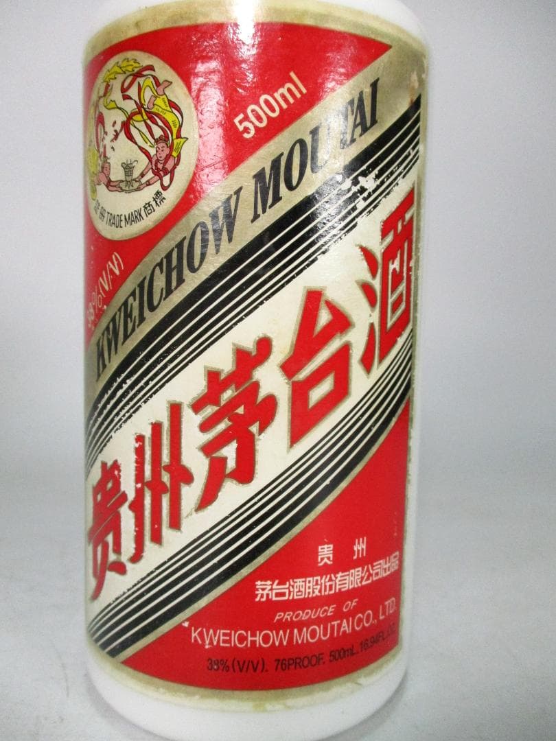 【空瓶】古酒 サントリーウイスキー「響」１１本 マオタイ酒 １本 　計１２本