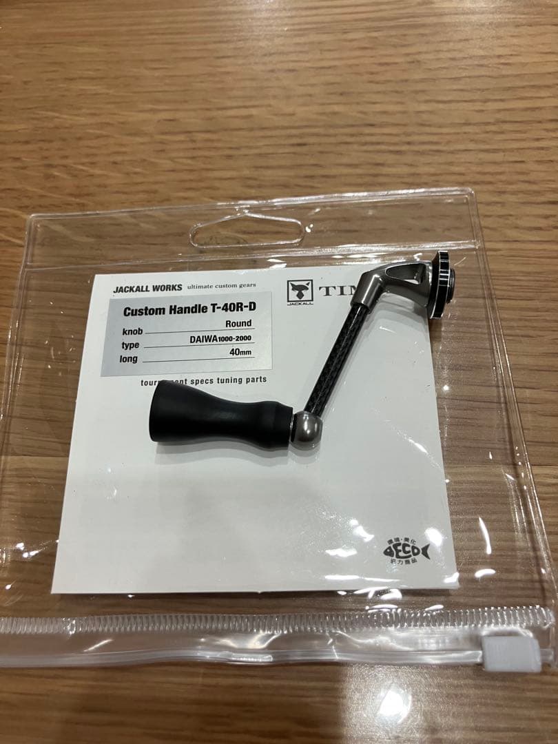 ジャッカルワークス　ティモン　カスタムハンドル　T-40R-D 40mm