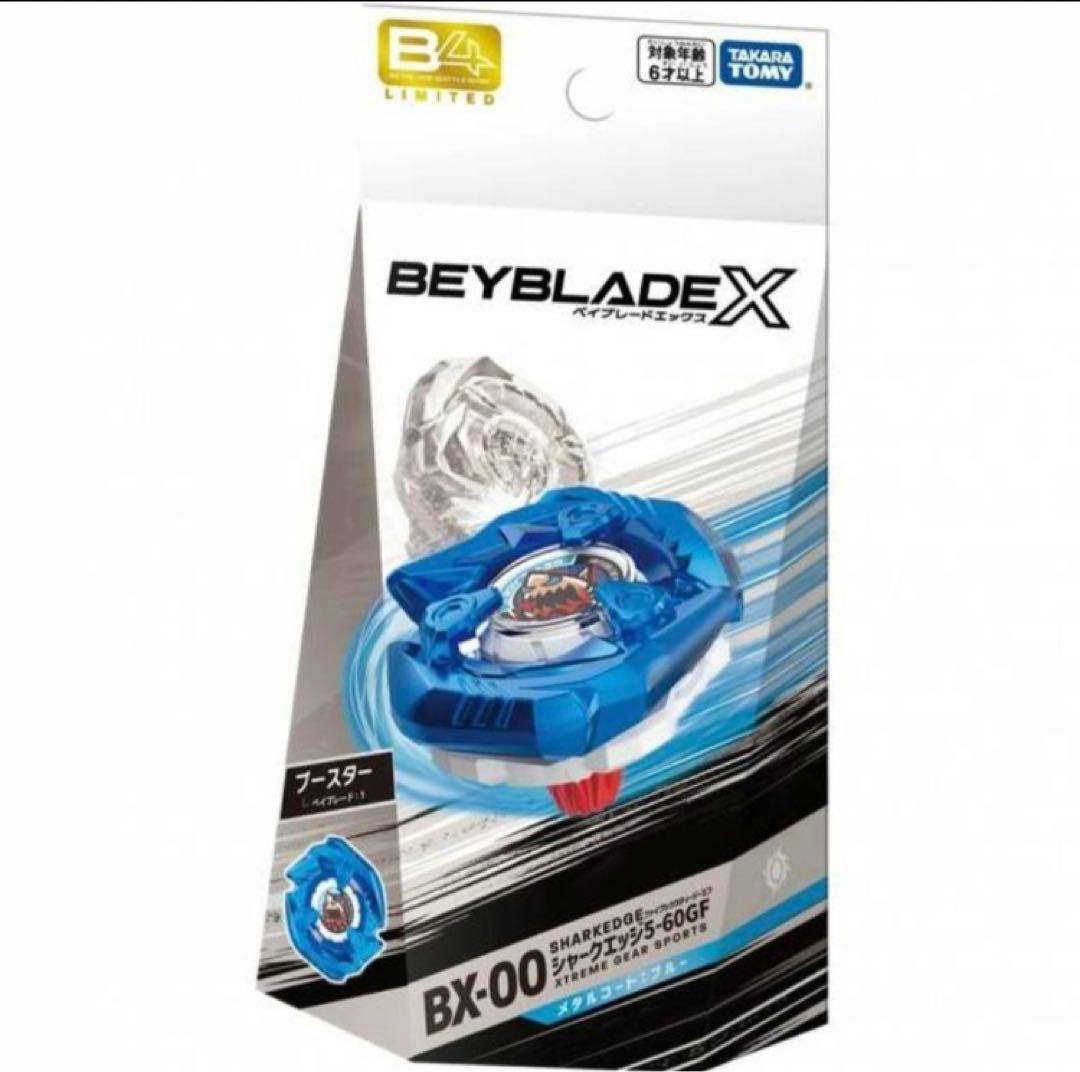 【新品未使用】ベイブレードx BX00シャークエッジ5-60GF ストア限定