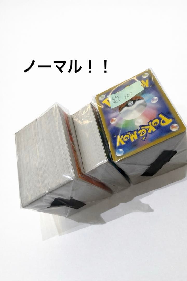 ポケモンカード まとめ売り【1615枚】