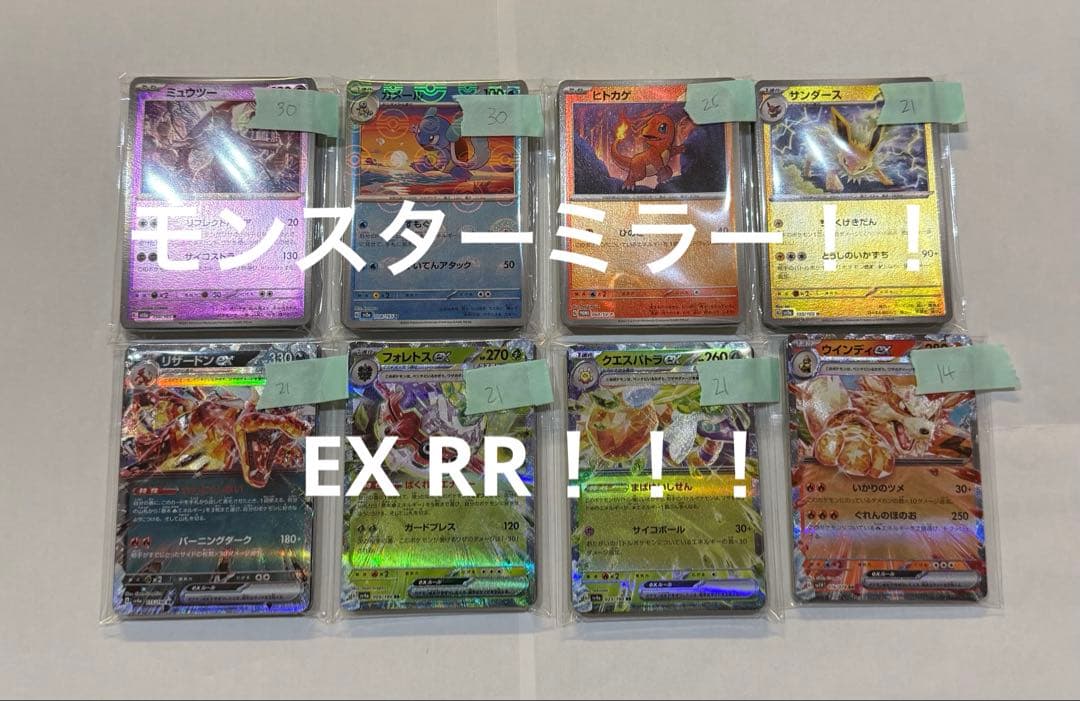 ポケモンカード まとめ売り【1615枚】