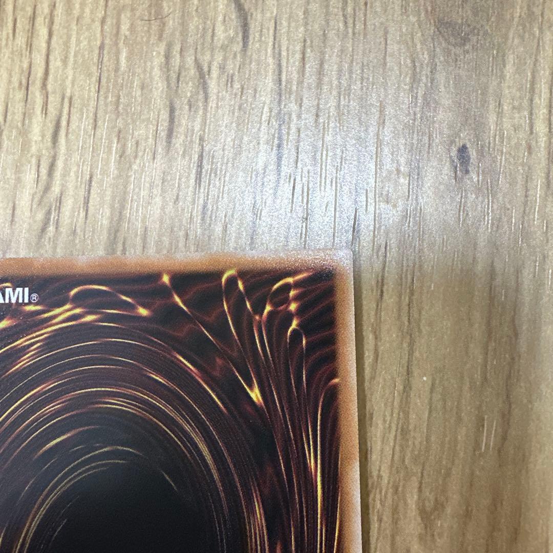 調和ノ天救竜　プリズマ　遊戯王