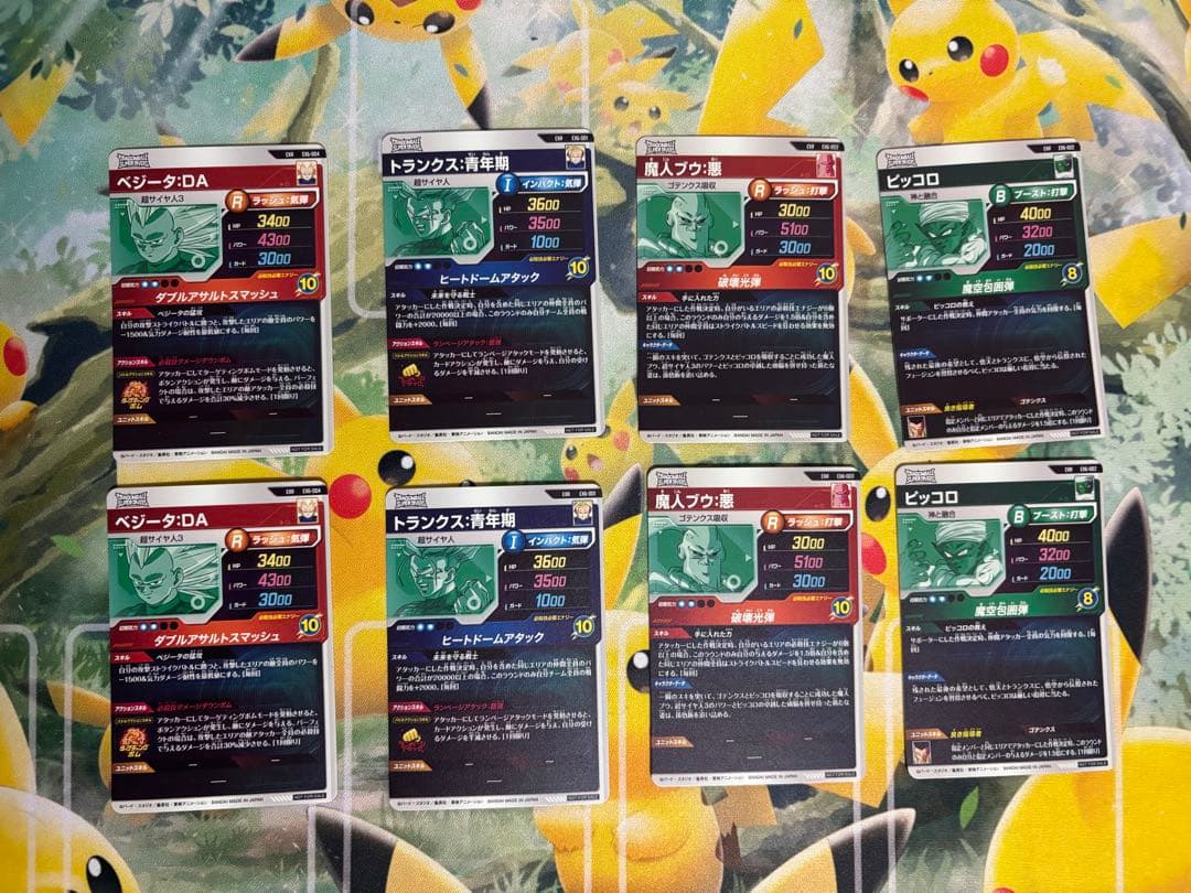 ドラゴンボールスーパーダイバーズ6弾EXR &GDR孫悟空・孫悟飯計10枚セット