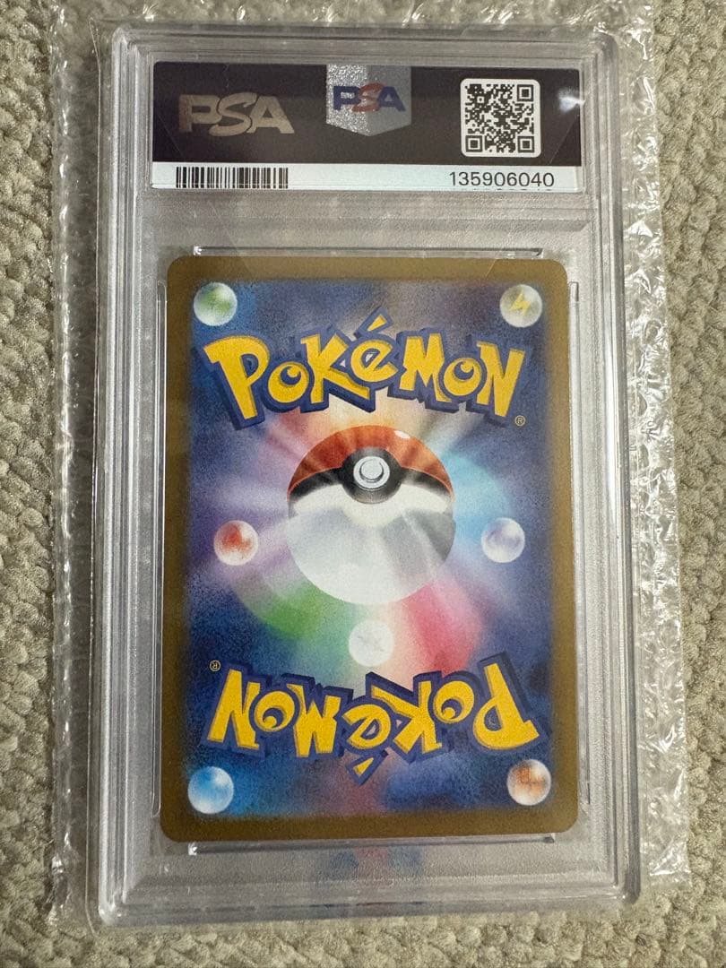 【PSA10】ゼクロムGX BWR 174/086 ポケモンカード