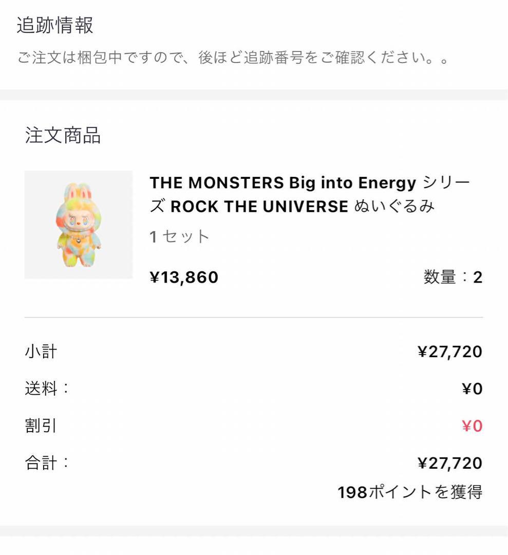 アイドル LABUBU ROCK THE UNIVERSE Vinyl PlushDoll