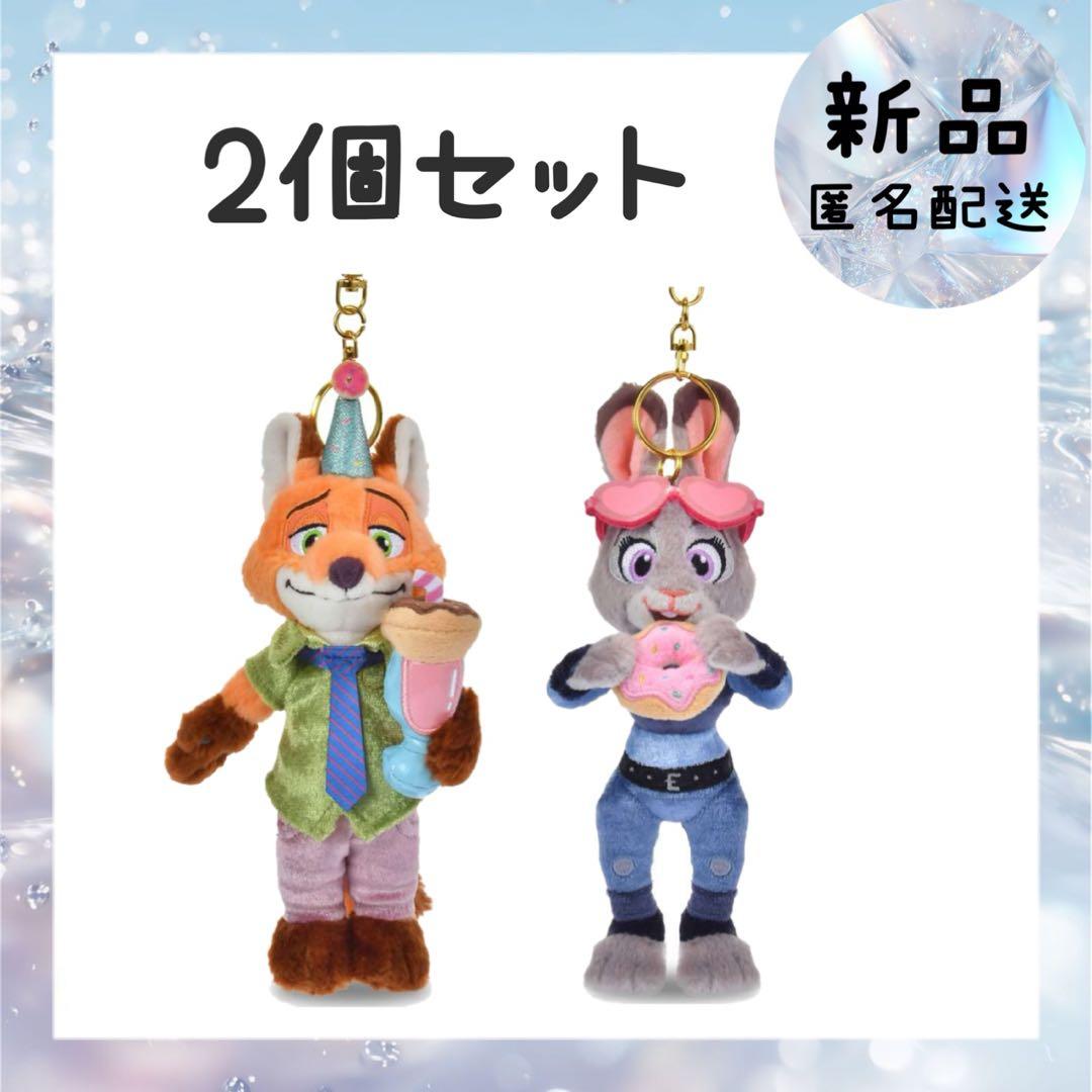 ニック・ワイルド＆ジュディ・ホップス ぬいぐるみキーホルダー 2個セット