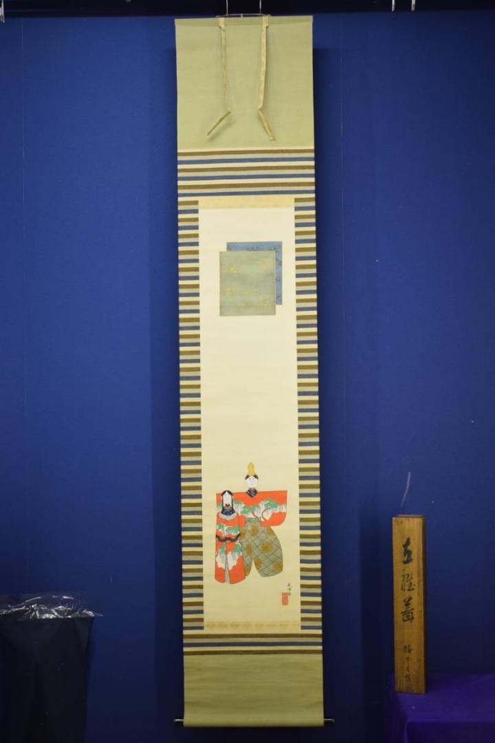 真作/天堂/立雛図/桐共箱付/布袋屋掛軸HJ-503