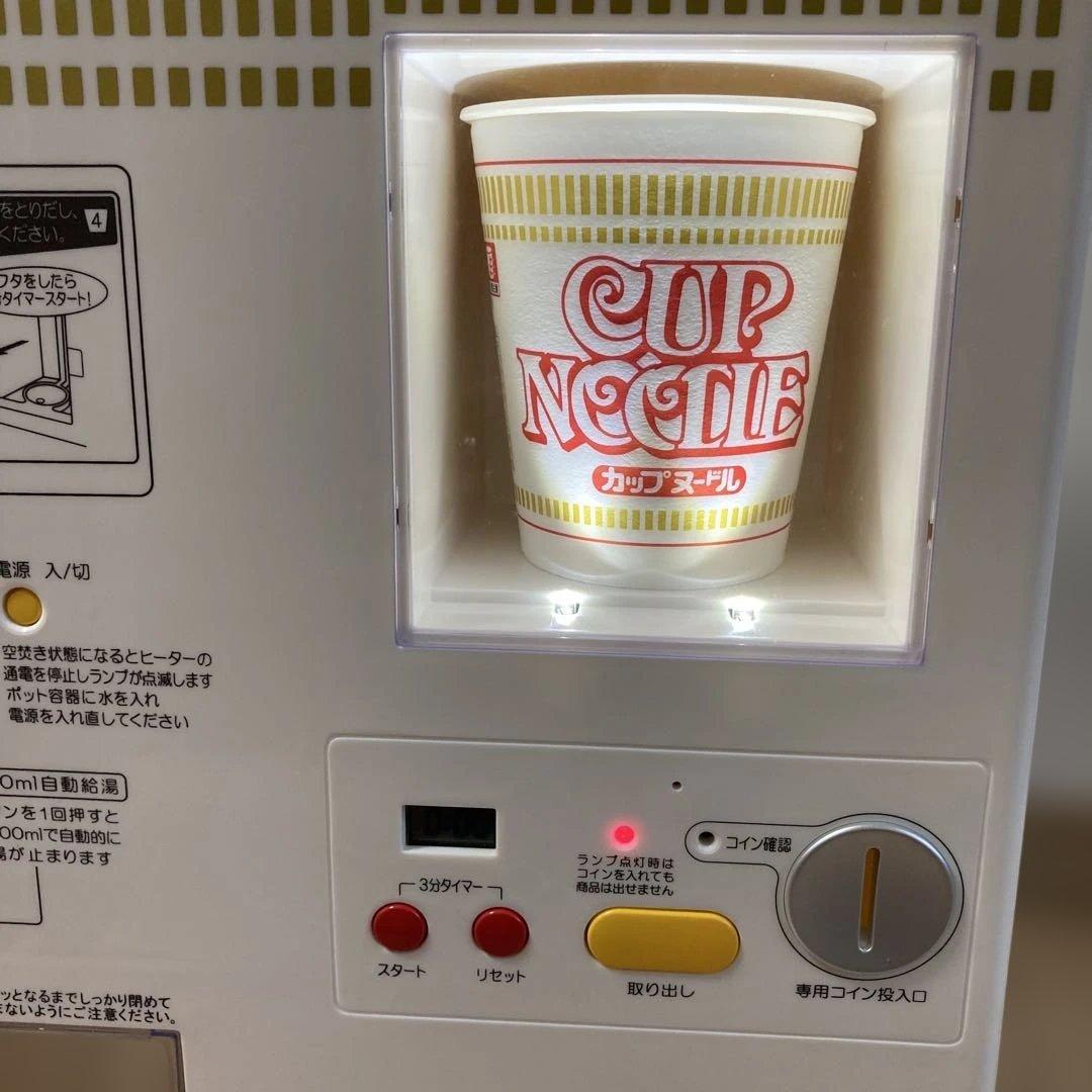 【美品】カップヌードル　MYベンディングマシン