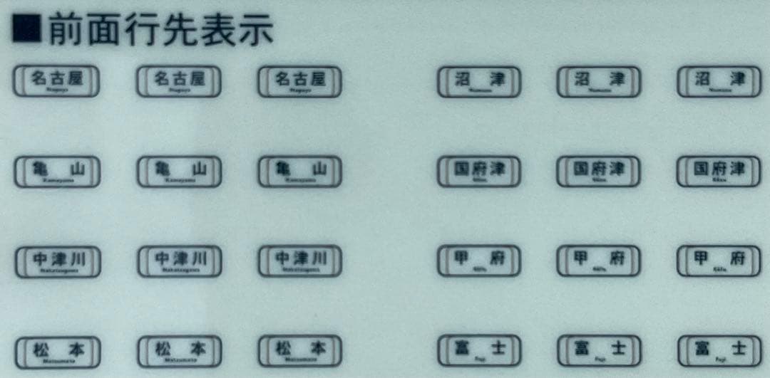 KATO Nゲージ 10-423 313系3000番台2両セット