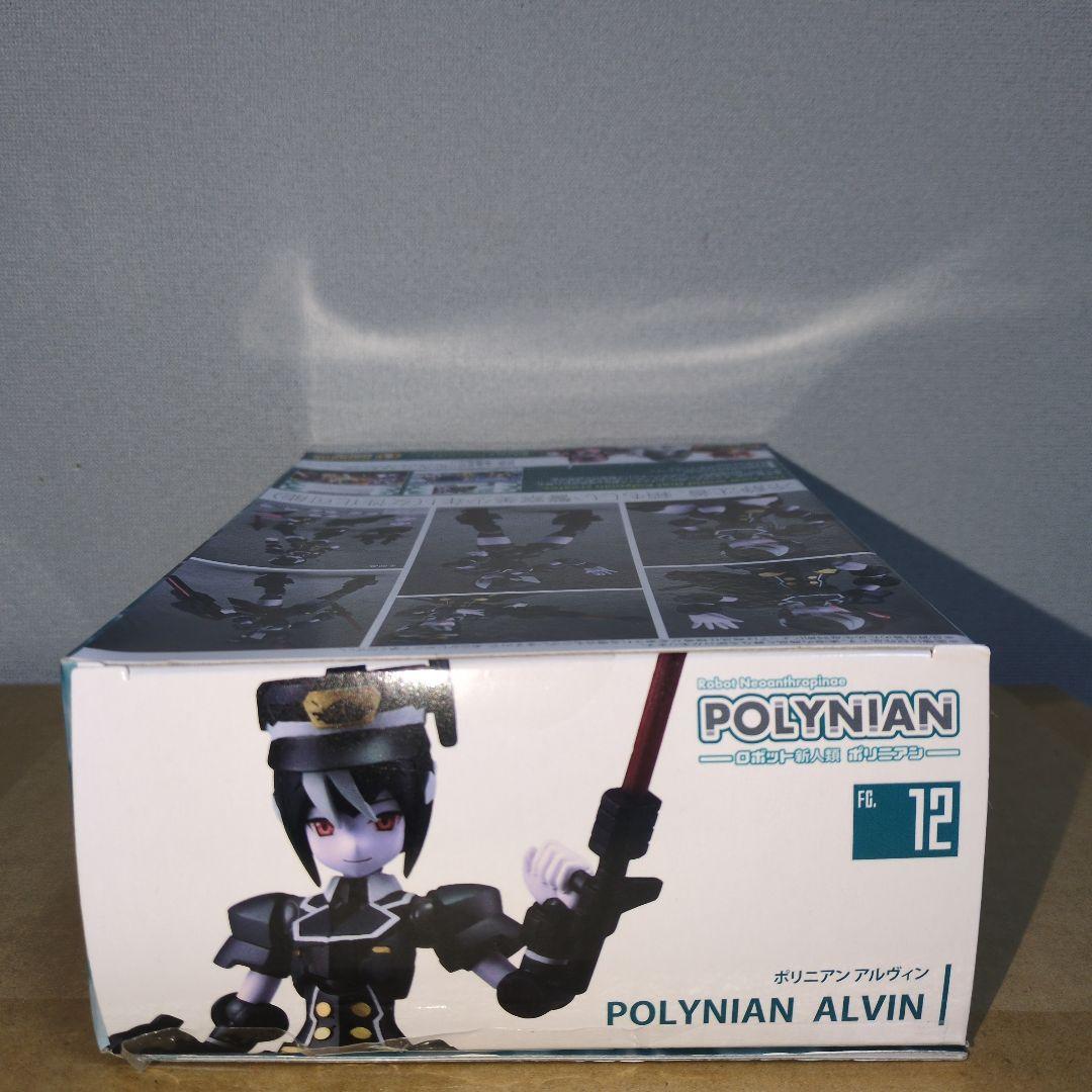 ポリニアン　アルヴィン　ロボット新人類　新品未開封