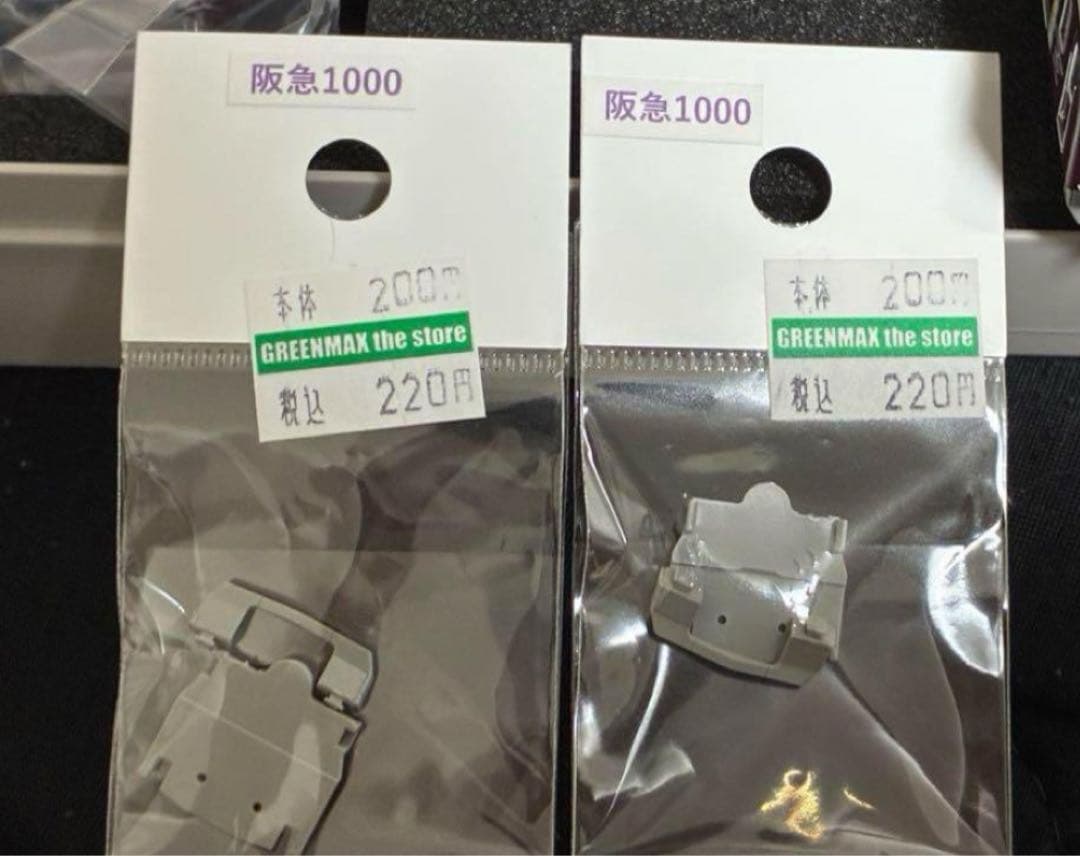 松*岳様 小加工 グリーンマックス阪急1000系(すみっコぐらし 神戸線) 室内