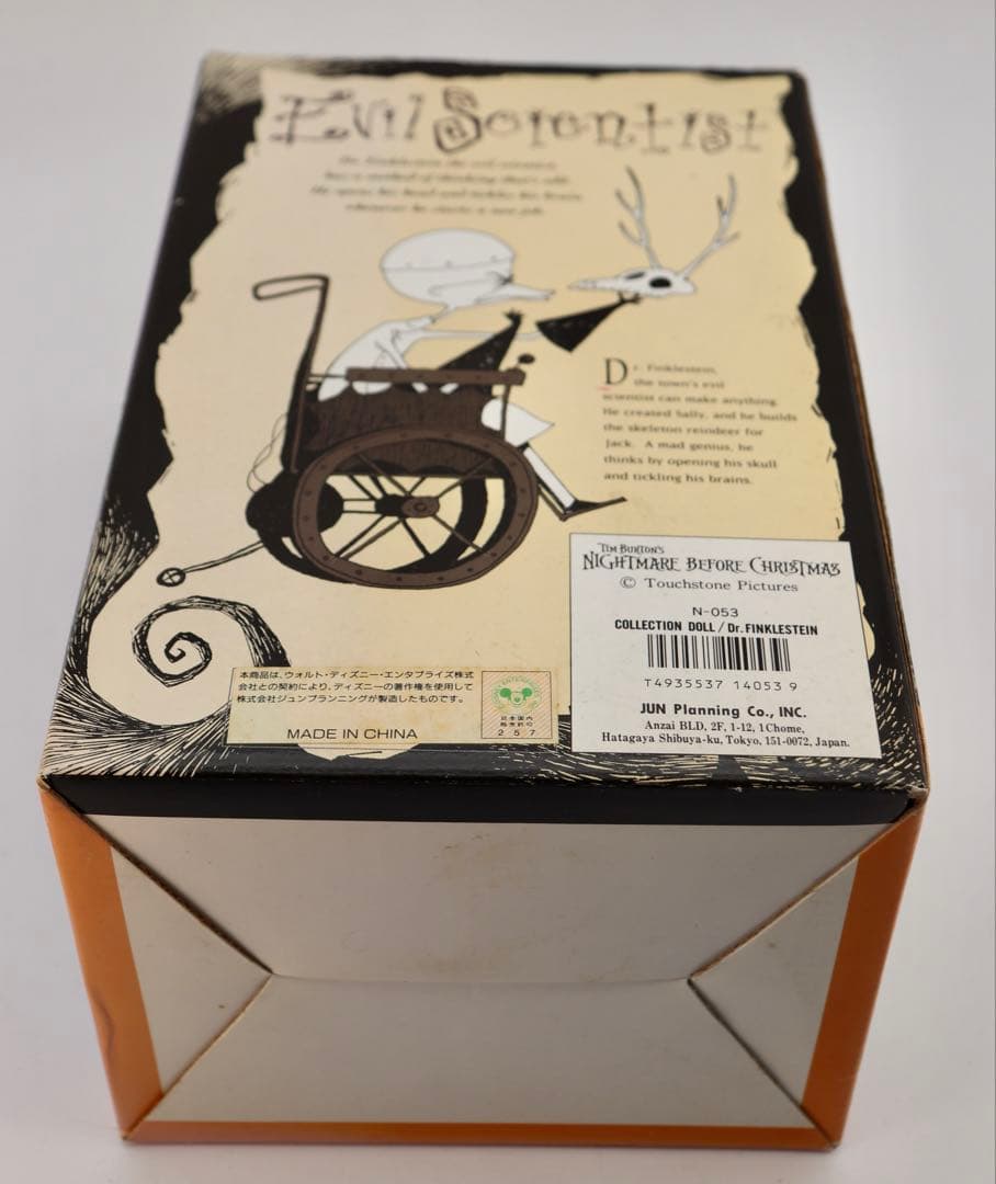 ナイトメア・ビフォア・クリスマス Dr.FINKELSTEINフィギュア21cm