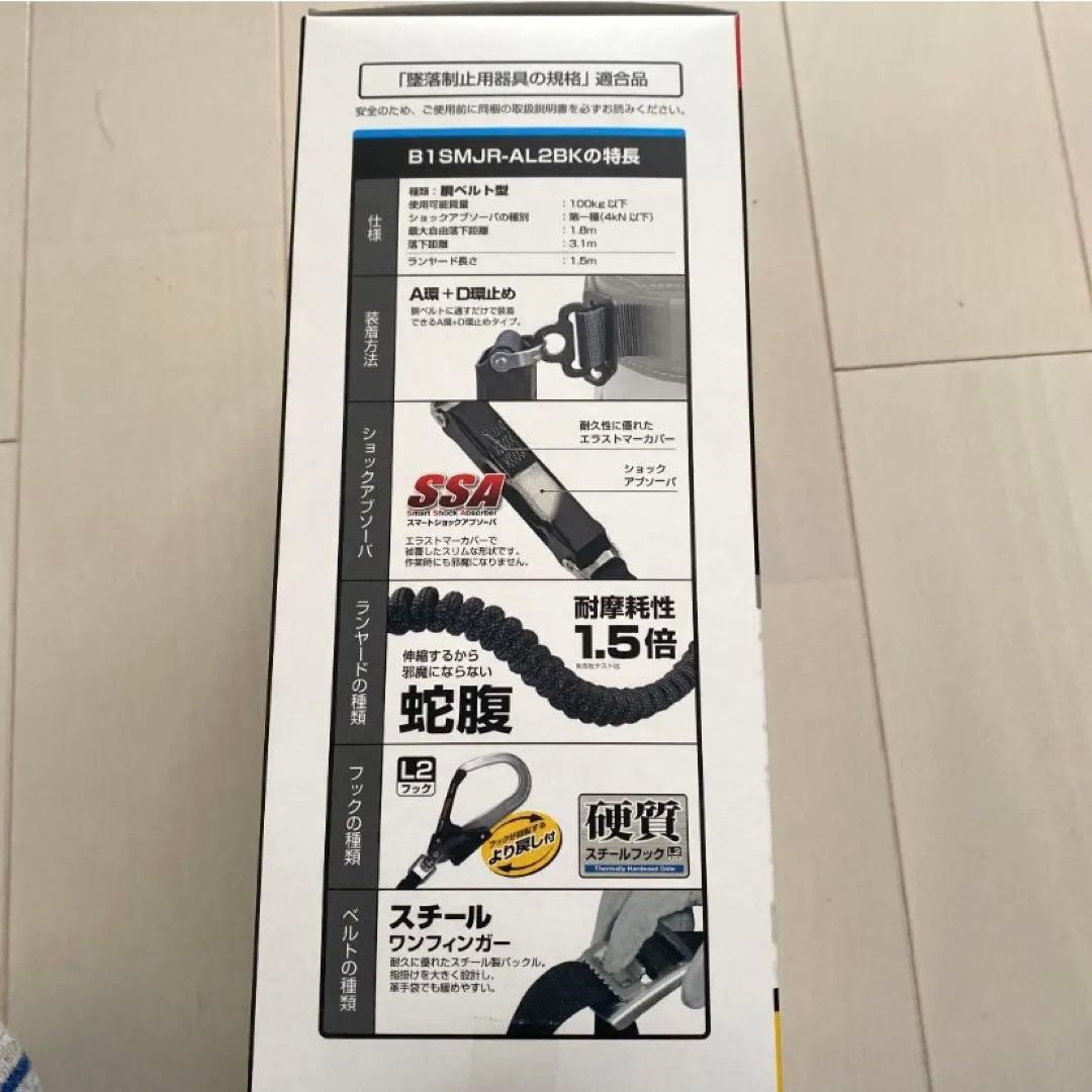 【新品!!】タジマ 新規格胴ベルト型ランヤード＋胴ベルトセットMサイズ 安全帯■