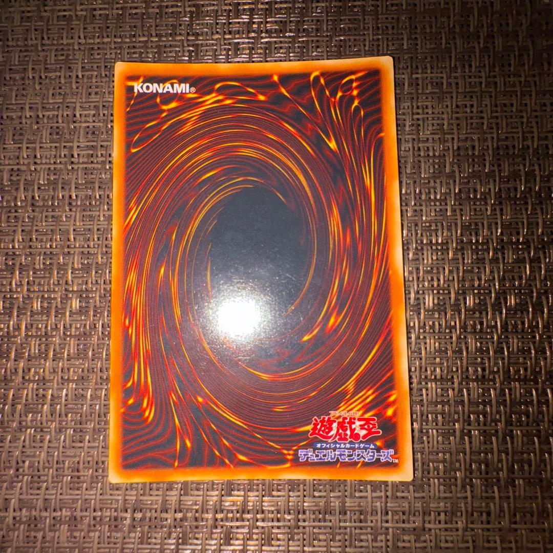 遊戯王 青眼の白龍 初期　ウルトラレア