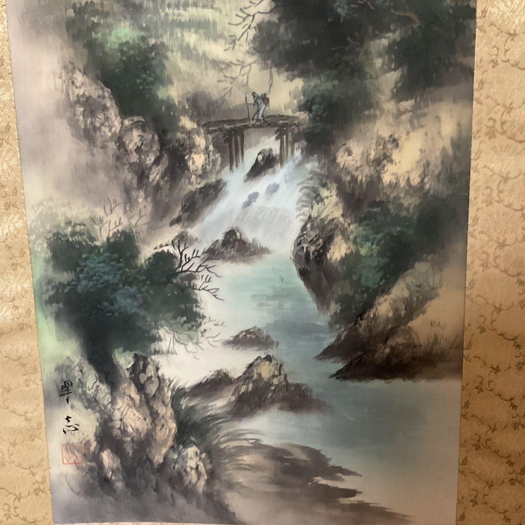 翠 志 筆 絹本彩色画 山水図 中島清堂極め箱【共箱】
