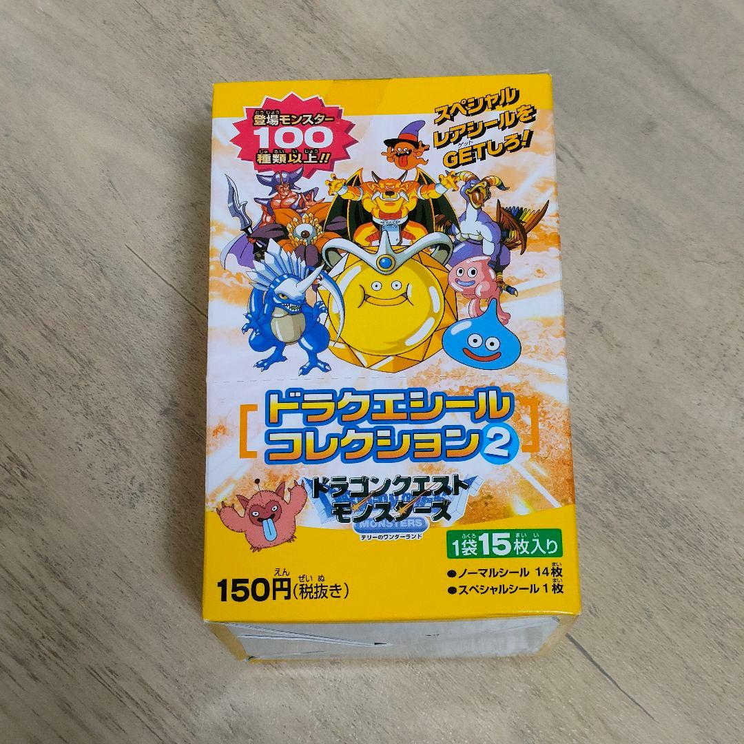 ※遊戯王博物館ページになります