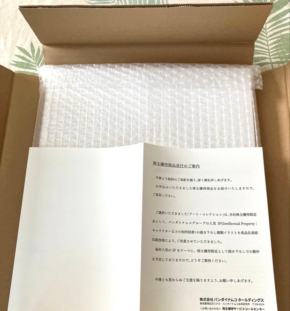 バンダイナムコ株主優待アムロ・レイとRX-78-2 機動戦士ガンダム 非売品新品