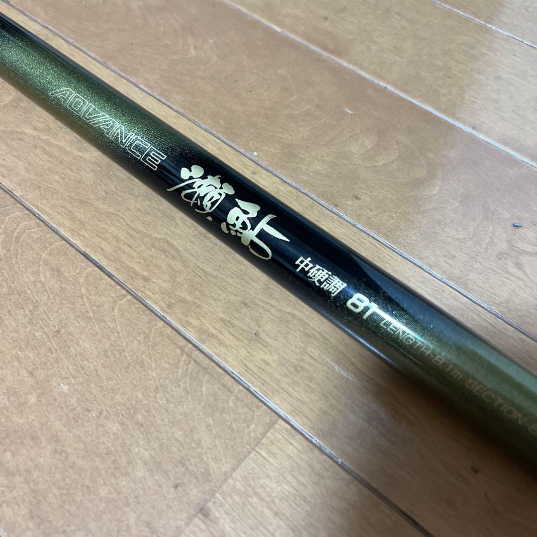 【釣竿】NFT POWER LOOP ADVANCE 中硬調 81