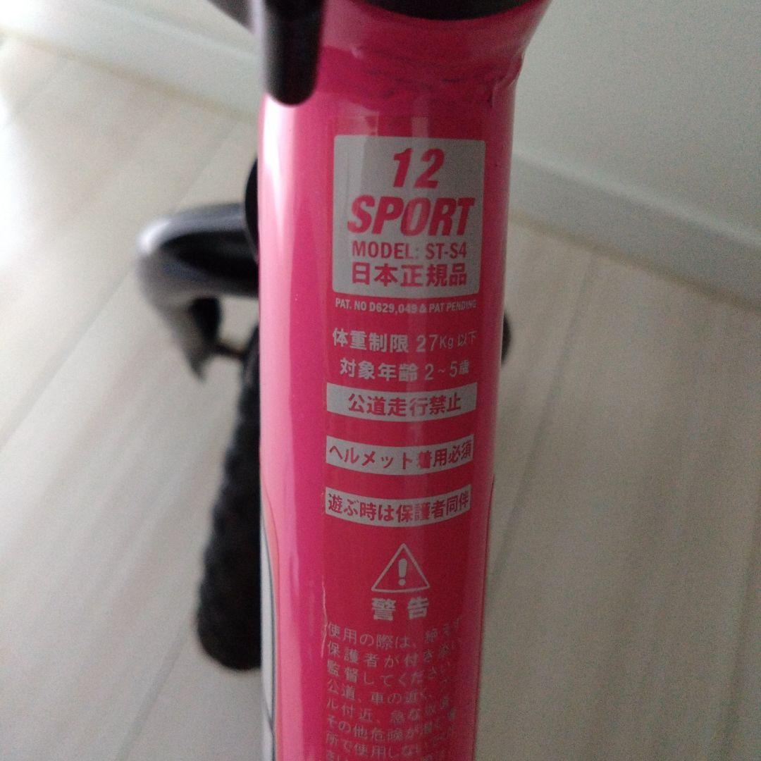 STRIDER ストライダー スポーツ ピンク バランスバイク キックバイク