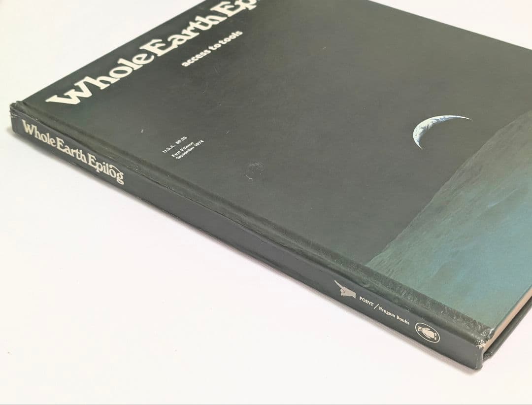 Whole Earth Epilog ホールアース カタログ ハードカバー版