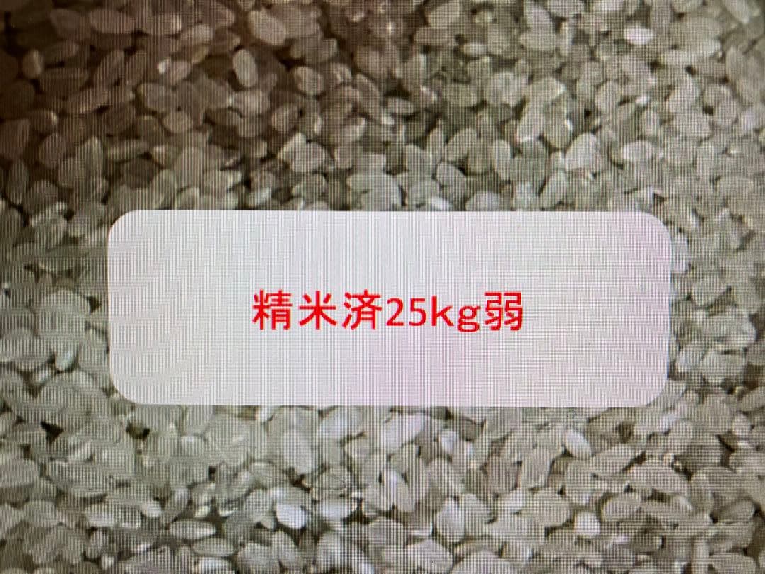 大分県産 ヒノヒカリ 令和7年産 25kg弱