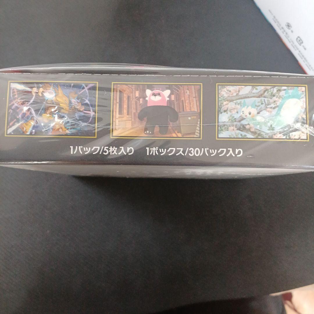 インフェルノX メガシンフォニア シュリンク付き