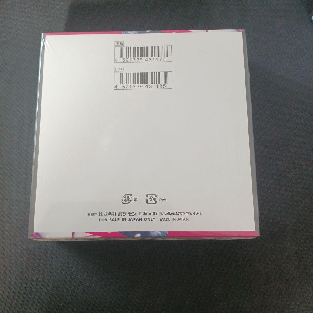 インフェルノX メガシンフォニア シュリンク付き