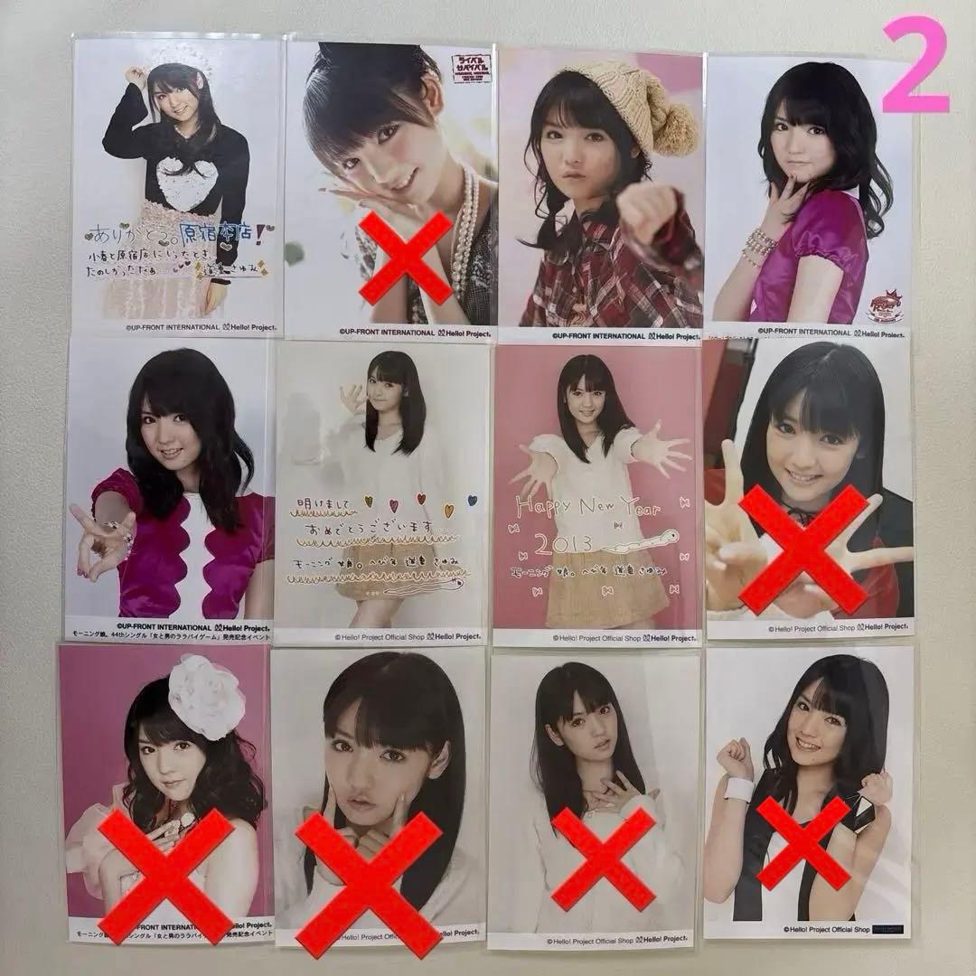 道重さゆみ　生写真