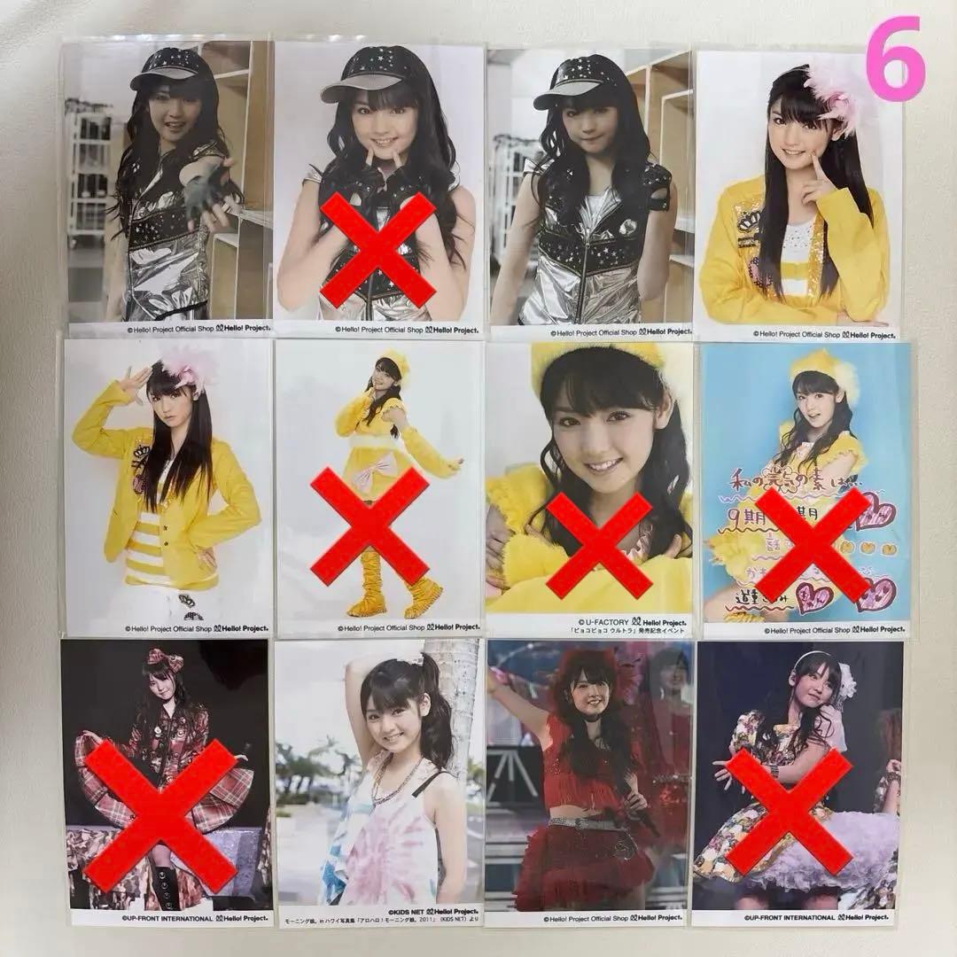 道重さゆみ　生写真