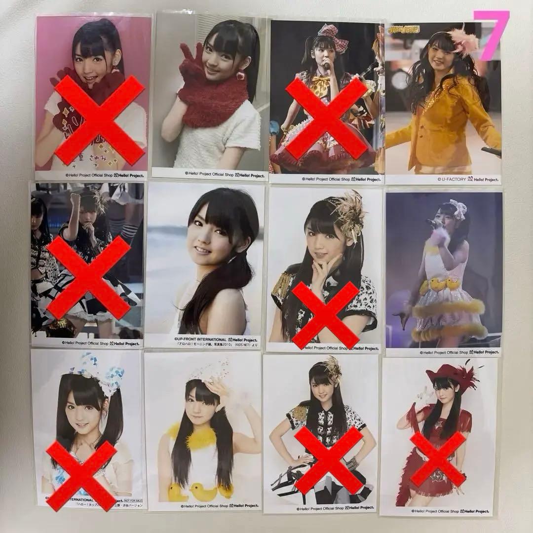 道重さゆみ　生写真