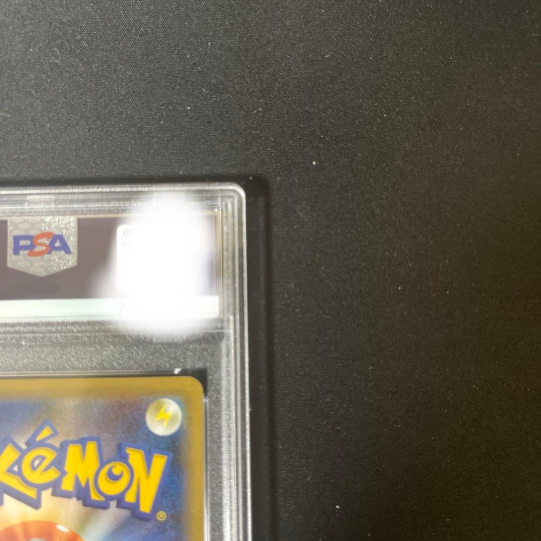 マリィSR PSA9 ソルガレオ＆ルナアーラGX PSA10