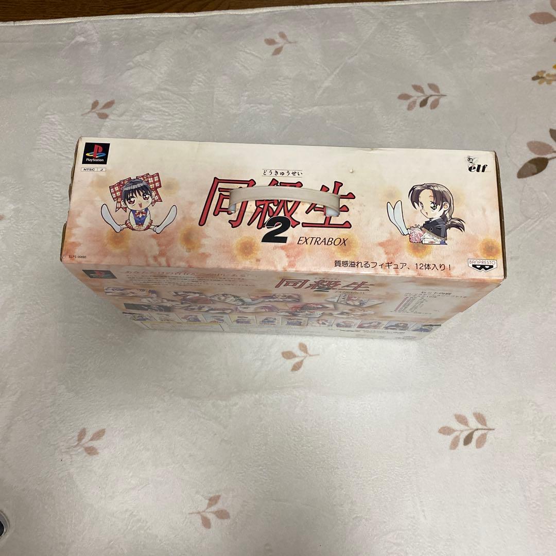 同級生2 EXTRABOX 限定版 未使用1995年