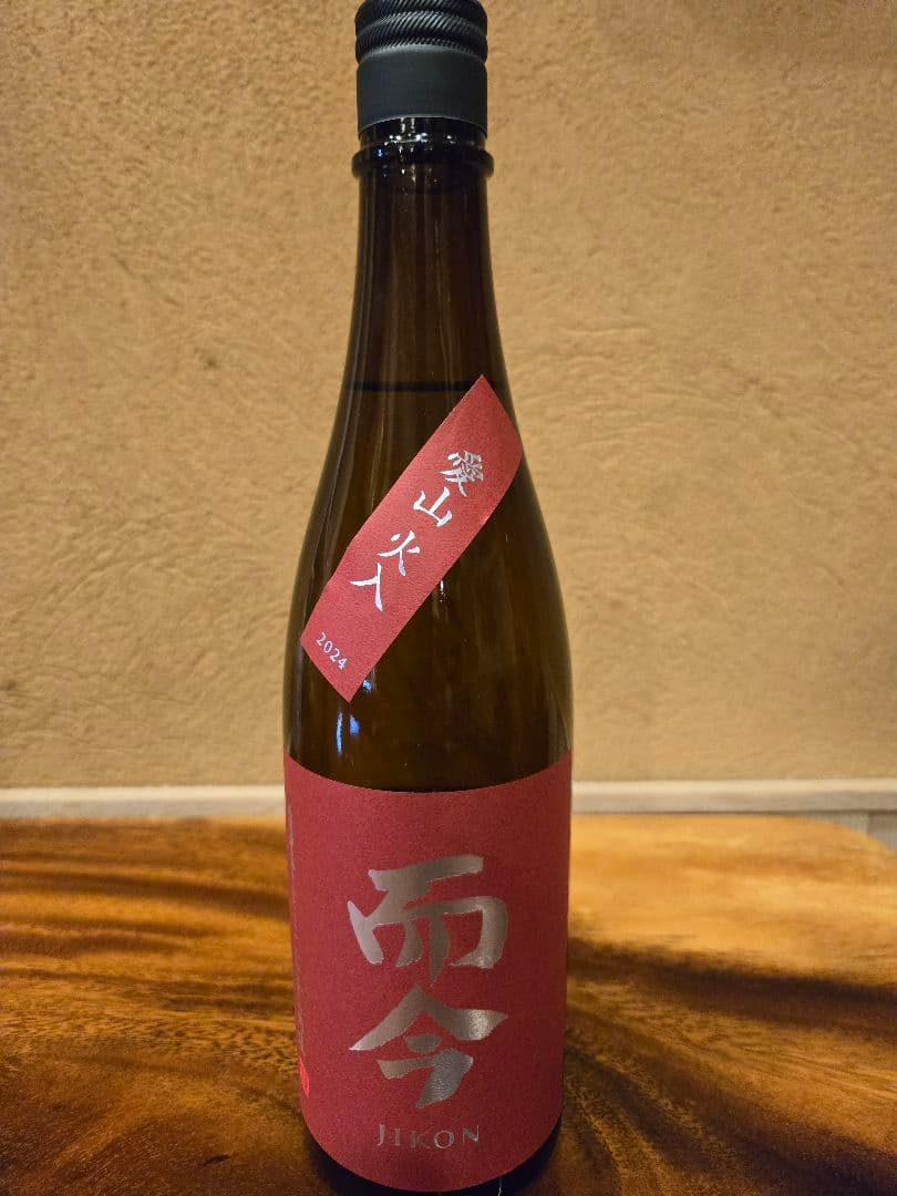 而今　愛山火入　720㎖