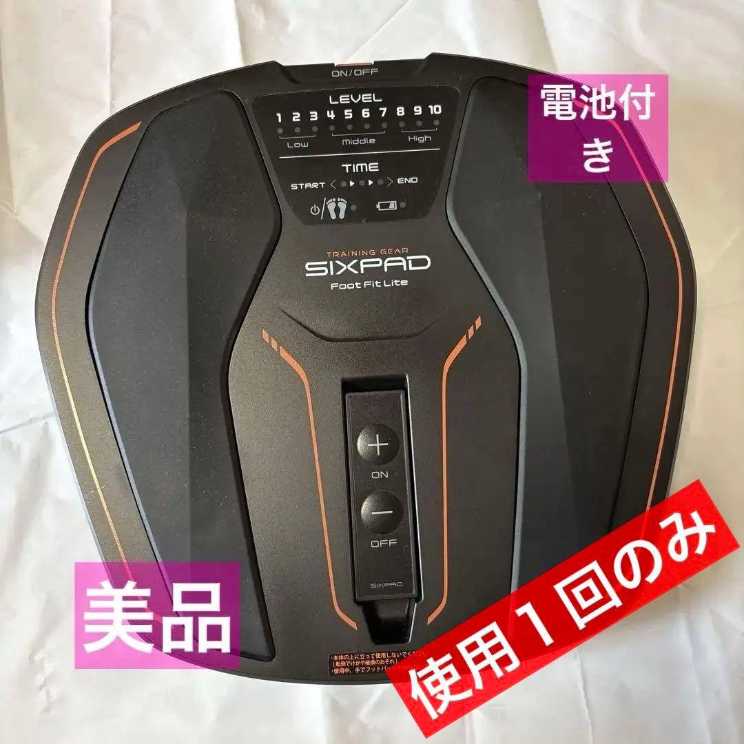 【*も様 【動作確認のみ】 SIXPAD Foot Fit Lite 電池付き