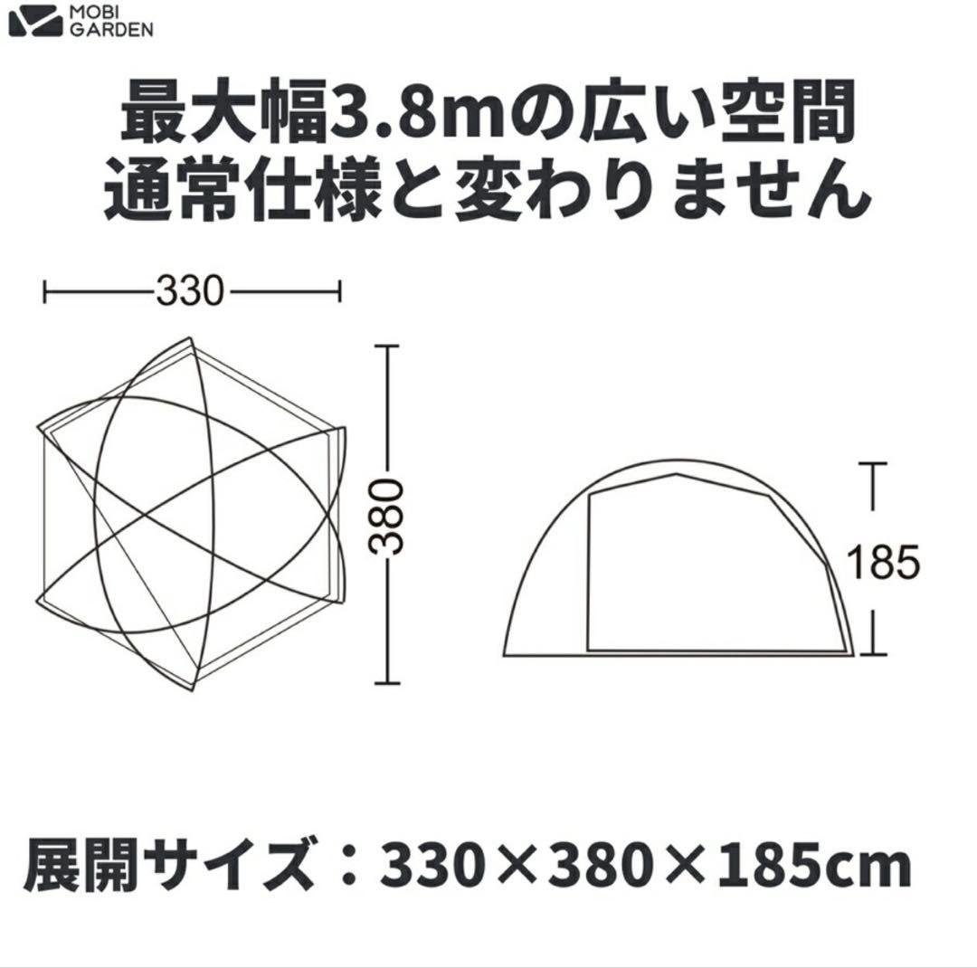 鱒レンジャー　MOBIGARDEN COMMANDER 185 ブラック