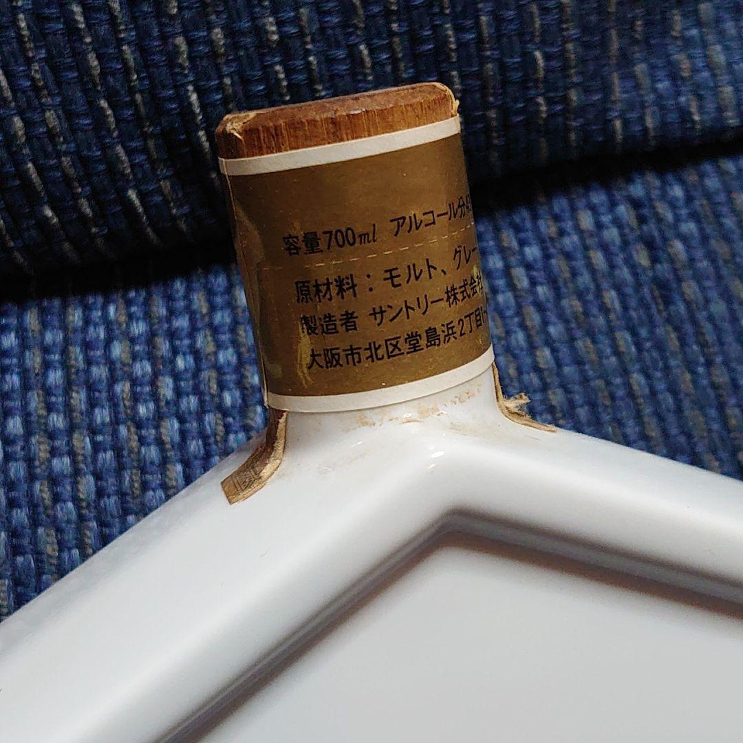 サントリーウイスキー【干支】ボトル