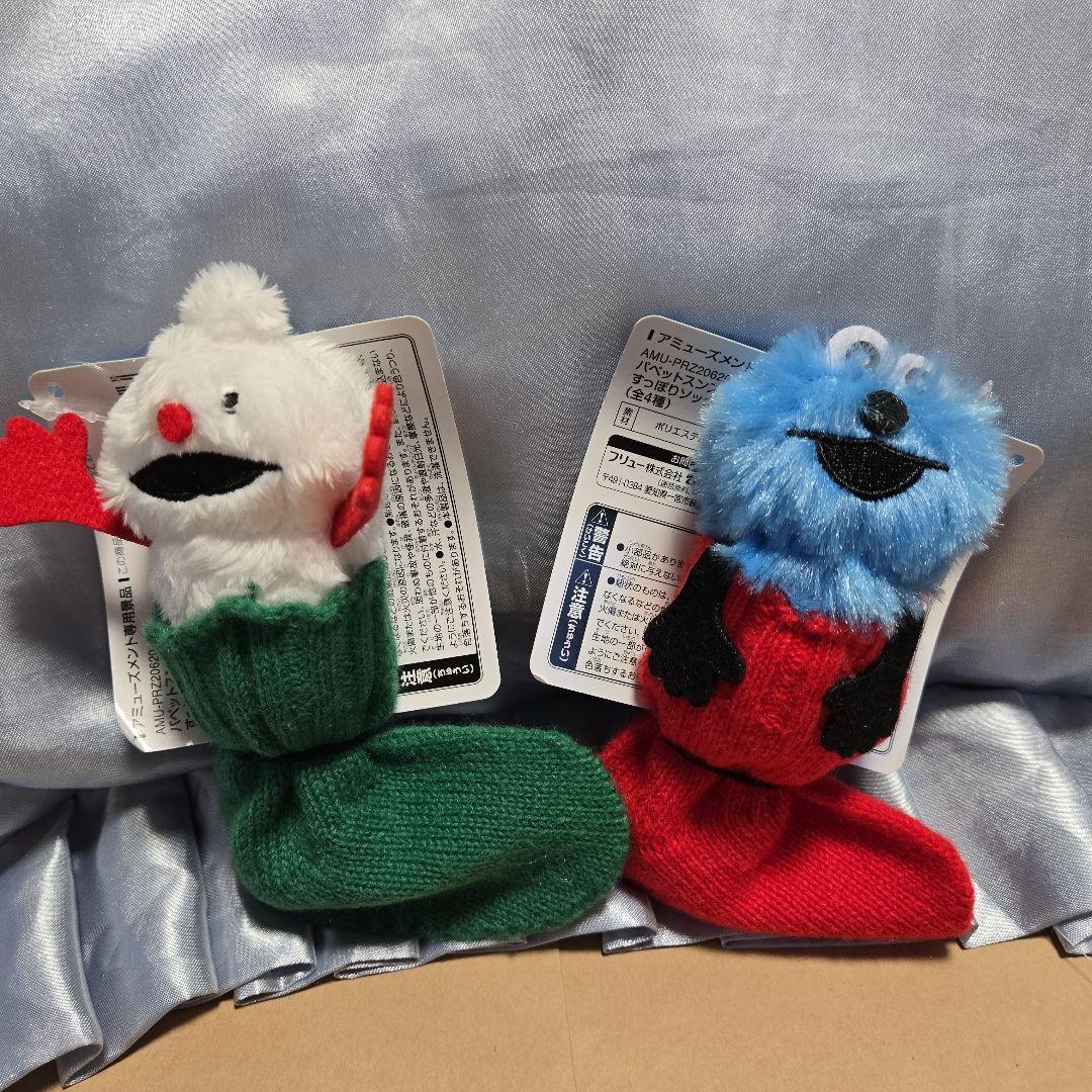 パペットスンスン3点セット