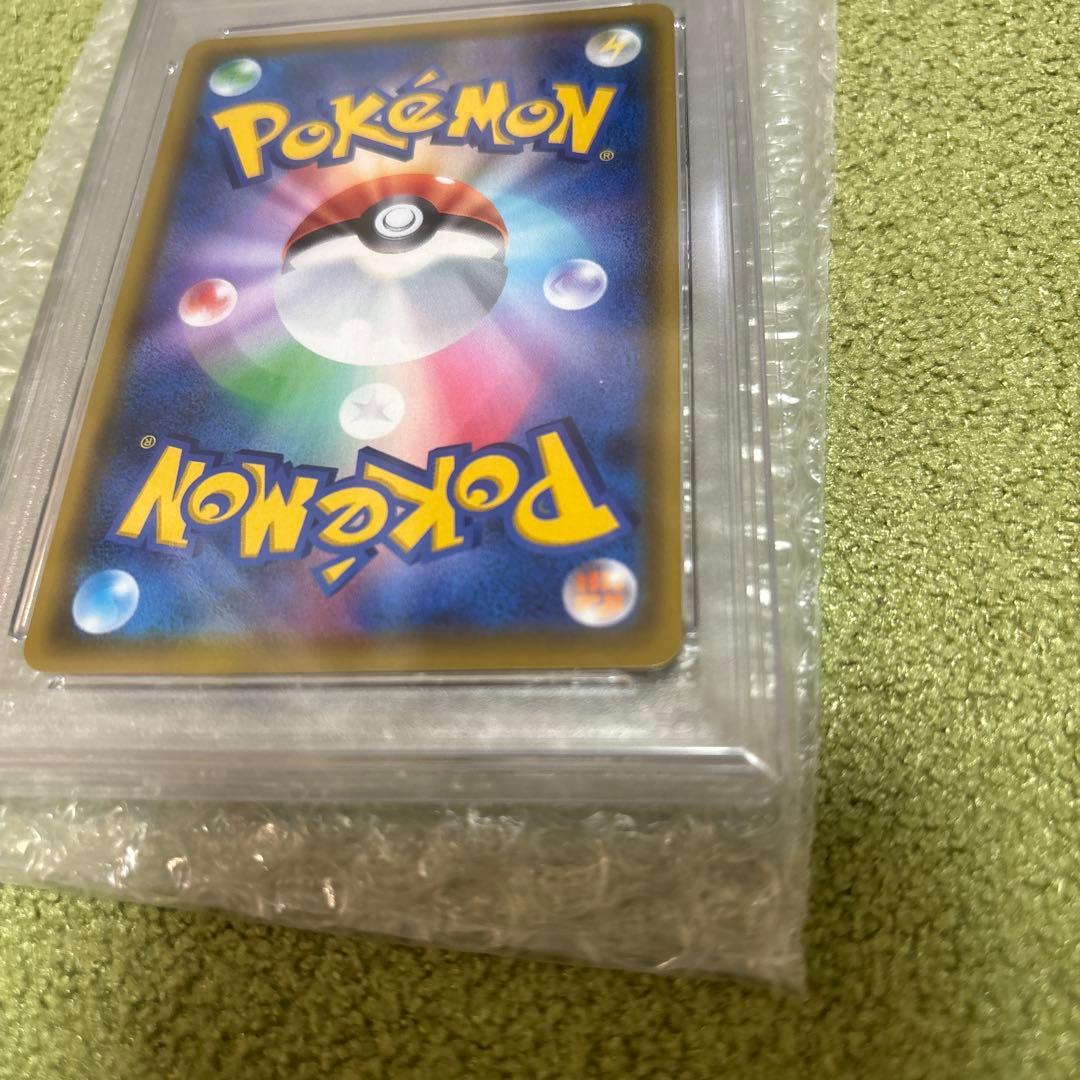 バンザイピカチュウ VMAX PSA 10 #123