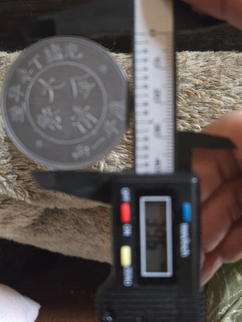 極美品 大清金幣 大清銀幣 中央造 一両 銀貨 中国古銭 中国 大型銀貨 貿易銀