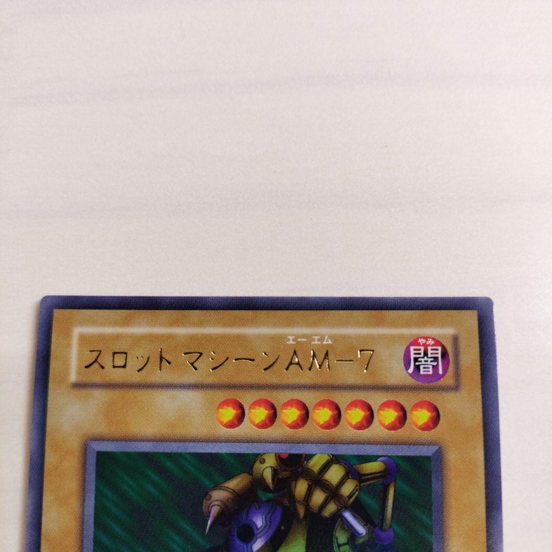 Magic Ruler　魔法の支配者　第2期　 セミコンプ　マジックルーラー