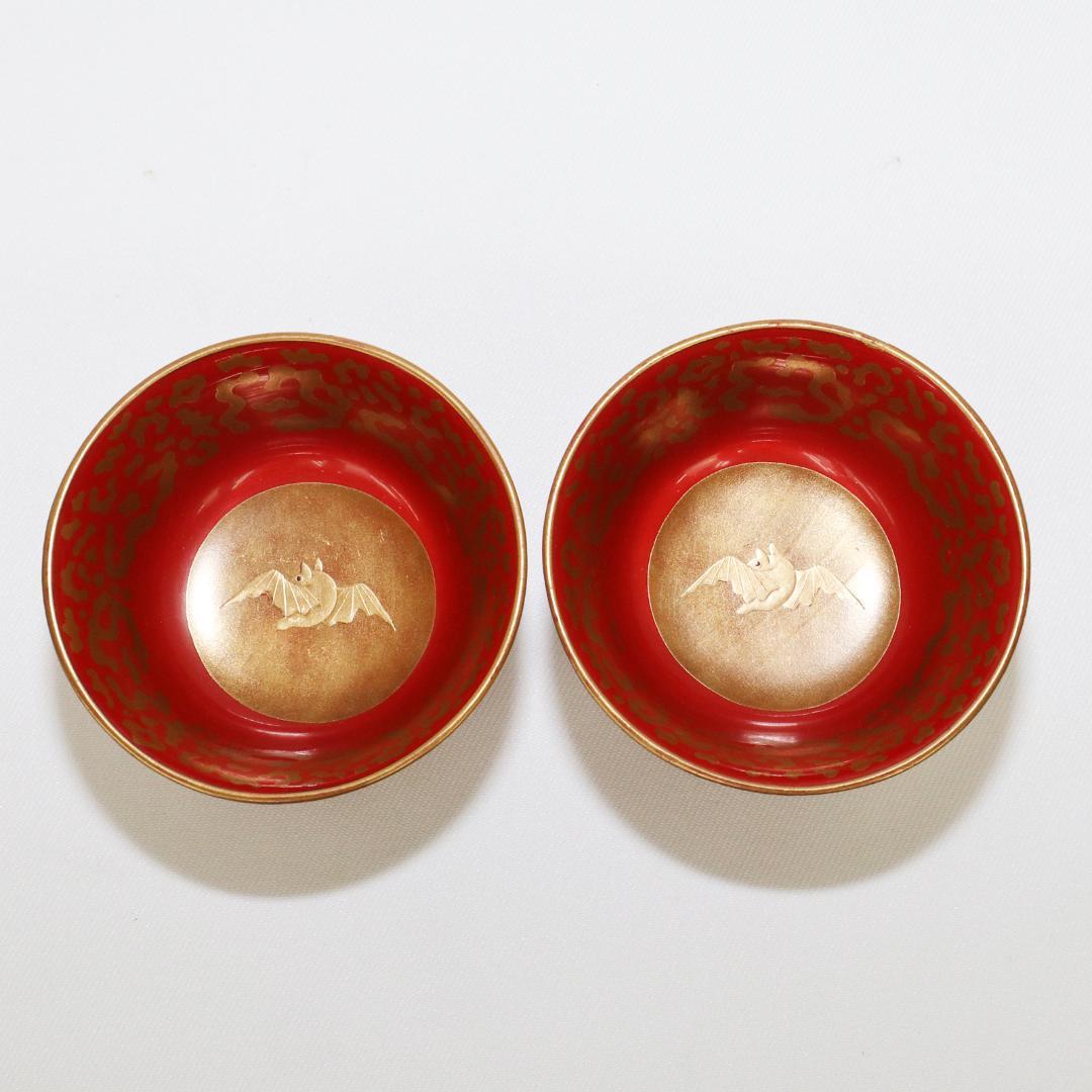 朱塗り 蝙蝠 コウモリ ぐい呑み 2客 金彩 おちょこ 煎茶 酒器 茶器