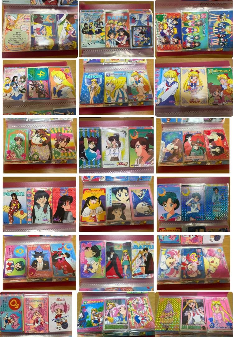 セーラームーン　カード　まとめ売り