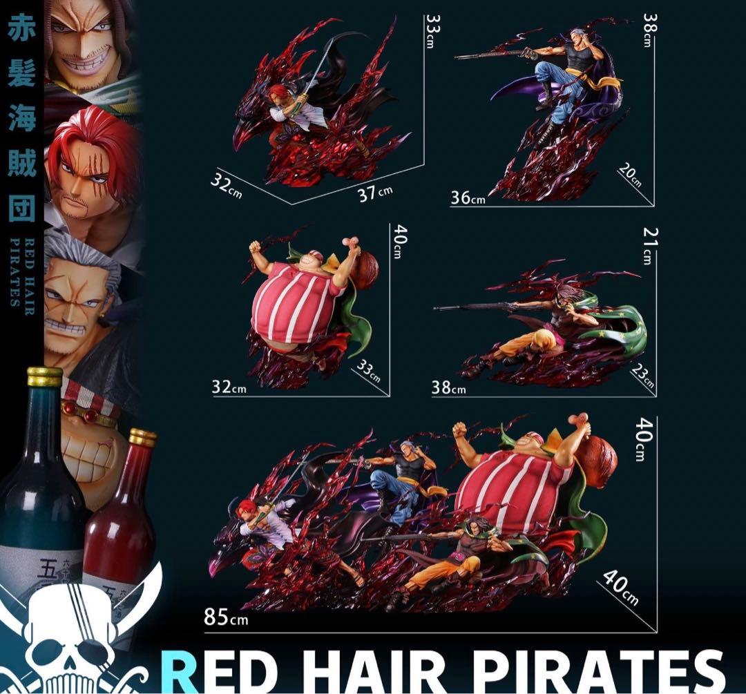 ワンピース POP 赤髪海賊団 シャンクス 4体 フィギュア ガレージキット