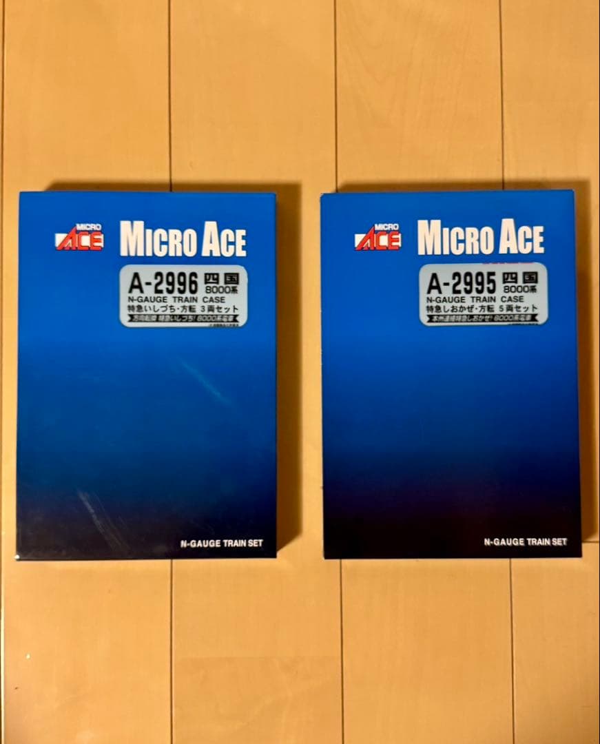 f*3様 MICROACE JR四国8000系　8両セット　訳あり　車端部機器付